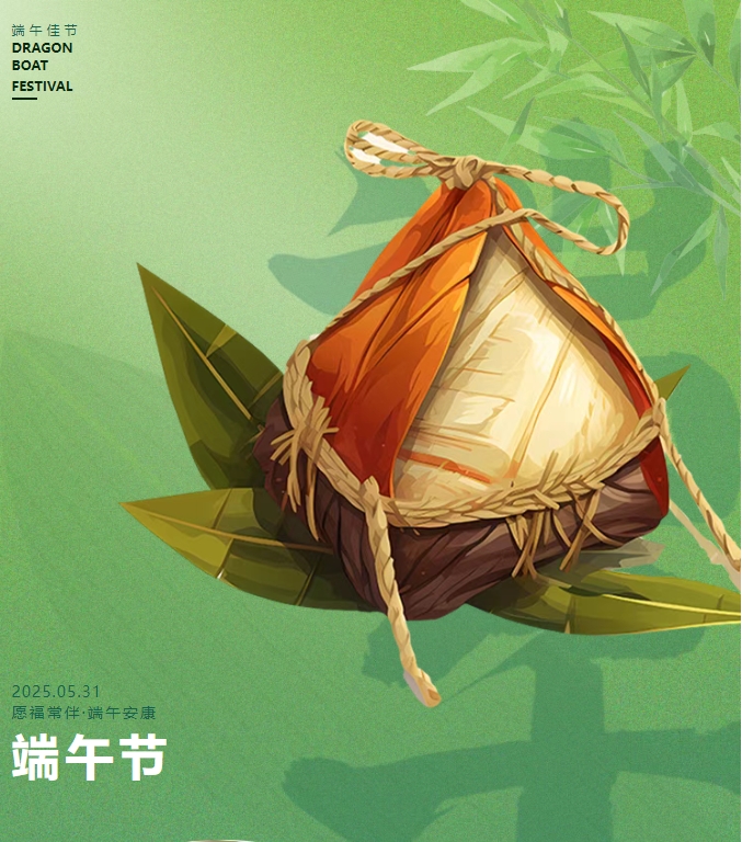 當(dāng)端午“粽”情遇上童趣六一，陽(yáng)光物業(yè)邀您共赴歡樂(lè)之約